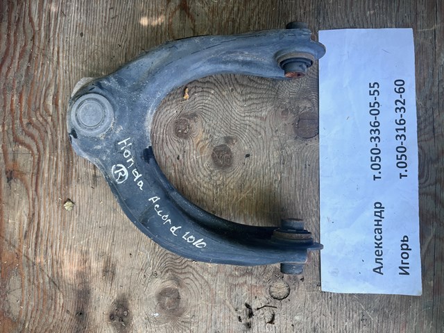 Рычаг передней подвески верхний, правый 51510TA0A03 HONDA