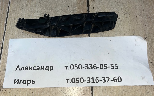 TOYOTA 5253553011 Кронштейн бампера переднего внешний правый в наличии Тернополь