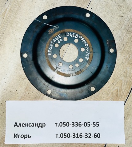 5256305020 купить Харьков