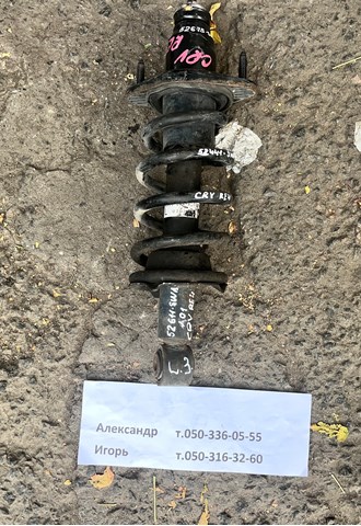 Амортизационная стойка задняя 52611SWAA01 HONDA