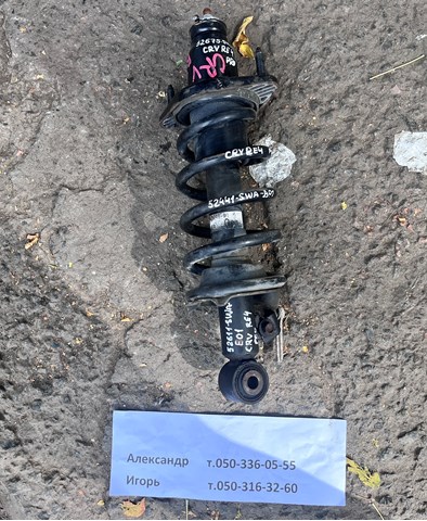 HONDA 52675SWAA02 Опора амортизатора заднего в наличии Запорожье