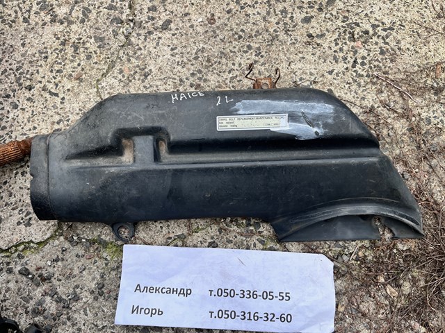 TOYOTA 5281126030 в наличии Ирпень