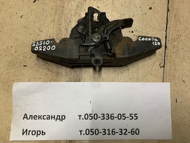 Замок крышки капота 5351002200 TOYOTA