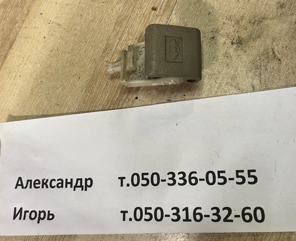 TOYOTA 5361120070 в наличии Каменское