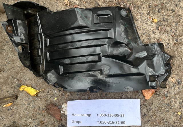 Левый передний подкрылок переднего крыла  5370A277 MITSUBISHI