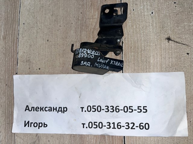 Задний датчик положения кузова 5381289900 NISSAN