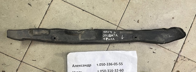 Уплотнитель арки крыла 5382842060 TOYOTA