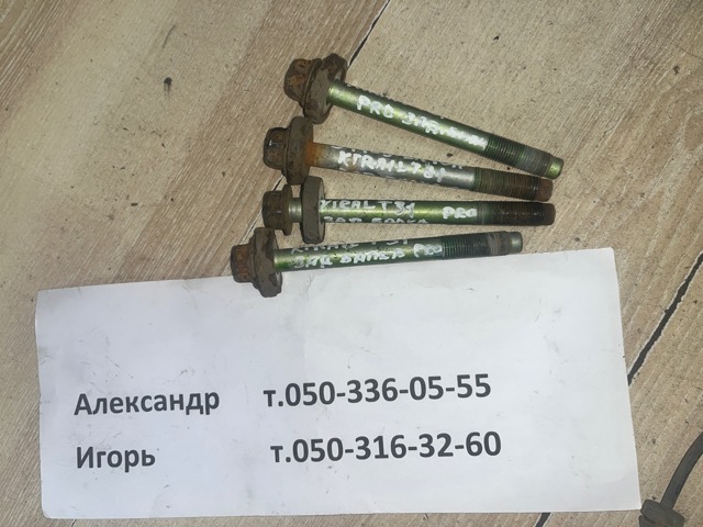 54459EN10A NISSAN купить в Сумы