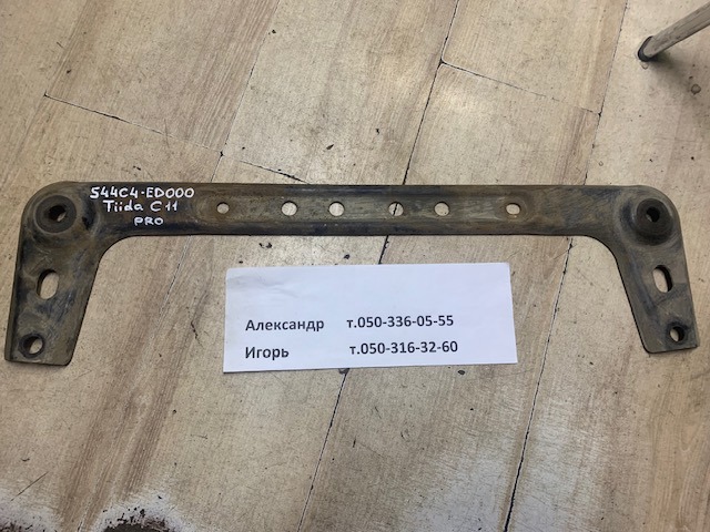 NISSAN 544C4ED000 в наличии Днепр