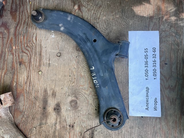 54501BC41A Рычаг передней подвески левый купить Ужгород