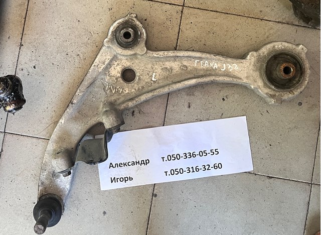 Левый рычаг передней нижней подвески 54501JN00C NISSAN