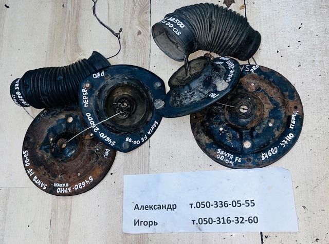 Пыльник амортизатора переднего 546283B500 HYUNDAI