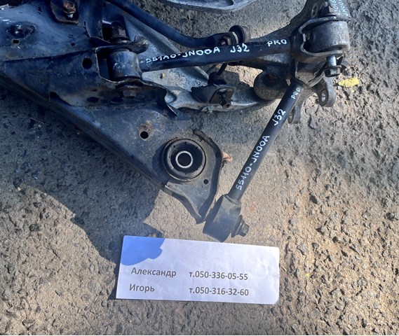 551A0JN00A NISSAN Тяга поперечная задней подвески купить в Кривой Рог