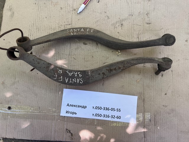 HYUNDAI 5520326700 Рычаг задней подвески нижний правый в наличии Ровно