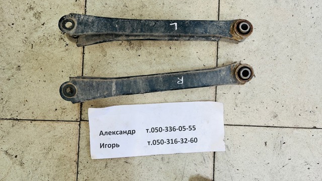 HYUNDAI 552202E500 Тяга поперечная задней подвески в наличии Запорожье