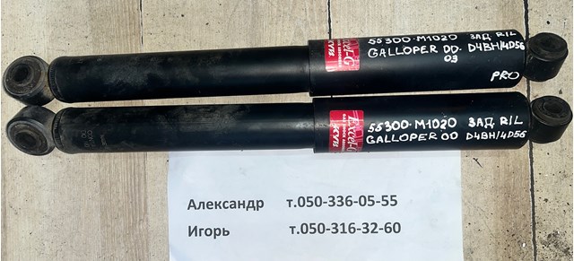 55300M1020 Амортизатор задний купить Ровно