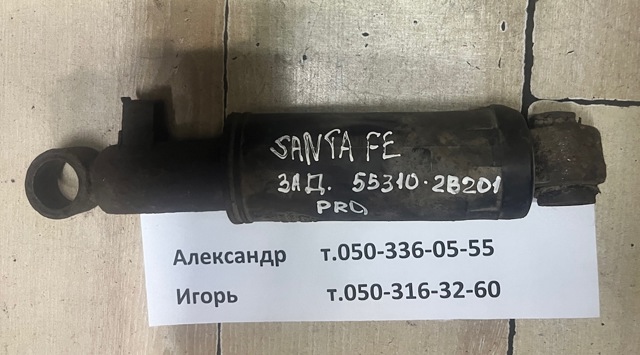 553102B201 HYUNDAI Амортизатор задний купить в Тернополь