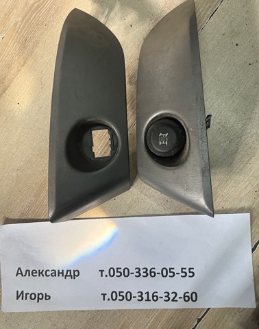 TOYOTA 5541342070 в наличии Черновцы
