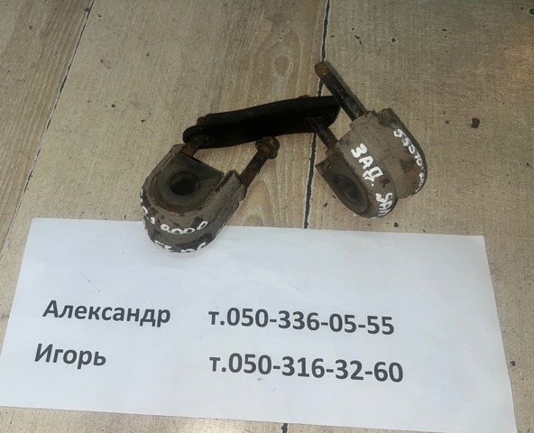 Хомут крепления втулки стабилизатора, заднего 555162B000 HYUNDAI