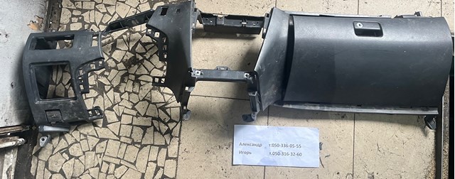 Крышка вещевого ящика 5555005070B0 TOYOTA