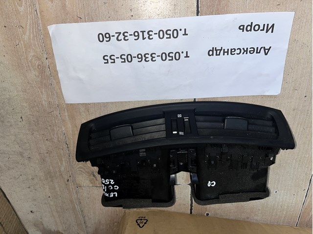 5567053020C0 Toyota