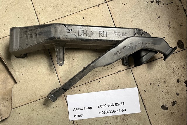 TOYOTA 5584460140 в наличии Ужгород