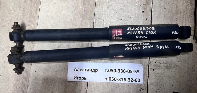 56200EB30B Амортизатор задний купить Запорожье