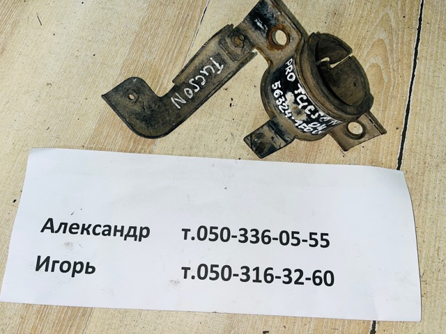 563241F000 купить Николаев