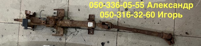 5637017500 Вал рулевой колонки нижний купить Чернигов