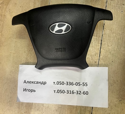 Подушка в руле 569002B000WK HYUNDAI