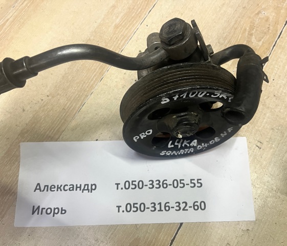 HYUNDAI 571003K000 Насос гидроусилителя руля (ГУР) в наличии Одесса