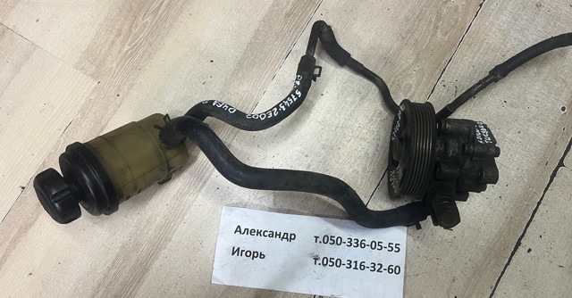 571502E000 Бачок ГУР купить Винница