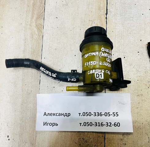 571502G000 HYUNDAI Бачок ГУР купить в Сумы