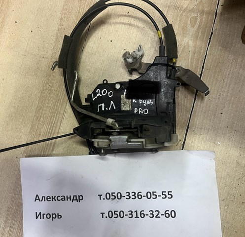 MITSUBISHI 5715A179 Замок двери передней левой в наличии Запорожье