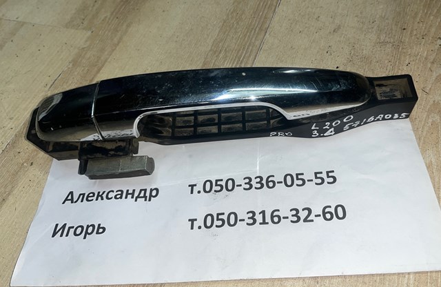 5716A035 MITSUBISHI Держатель наружной ручки двери задней левой купить в Кривой Рог