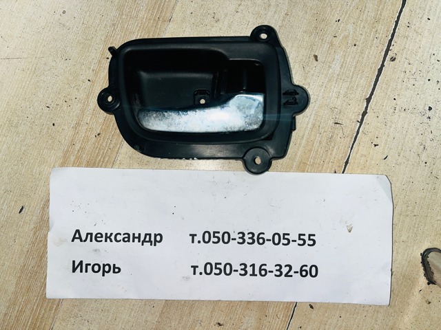 Ручка двери передней внутренняя правая 5716A180XA MITSUBISHI