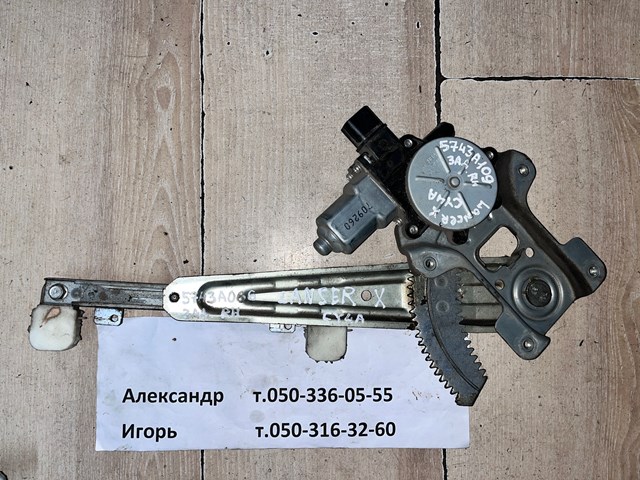 Моторчик стеклоподъемника двери задней, правой 5743A109 MITSUBISHI