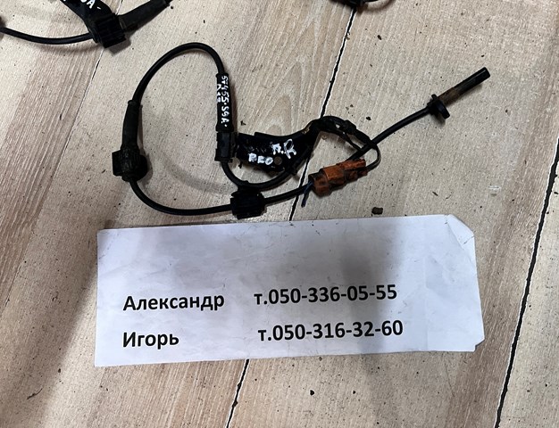 Датчик антиблокировочной системы торможения 57450S9A013 HONDA