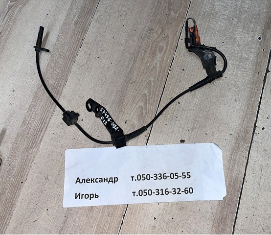 Датчик ABS передний левый 57455S9A013 HONDA