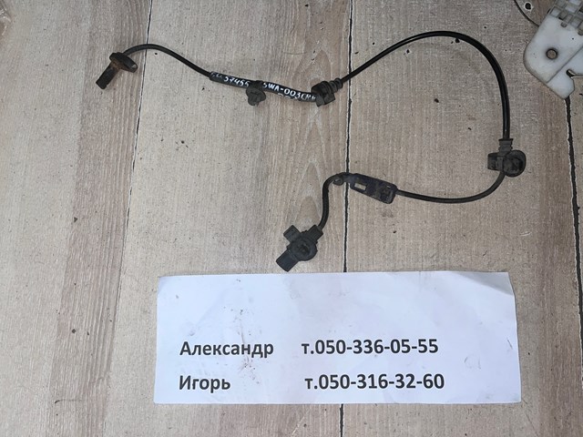 HONDA 57455SWA003 Датчик АБС (ABS) передний левый в наличии Днепр