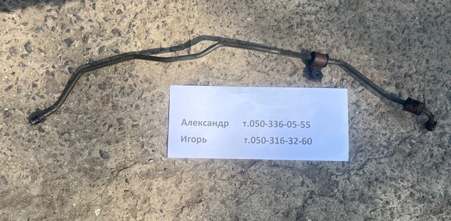 Шланг высокого давления гидроусилителя руля 575102B000 HYUNDAI