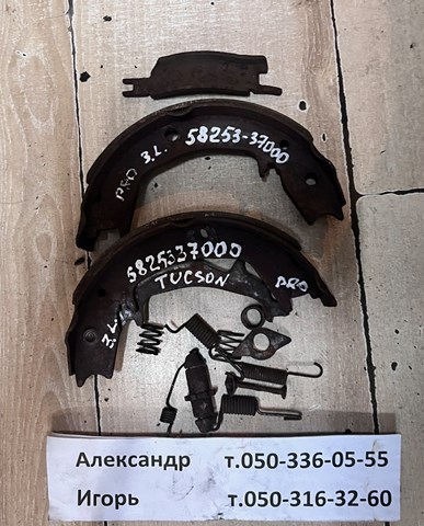 HYUNDAI 5825337000 Регулятор заднего барабанного тормоза в наличии Ужгород