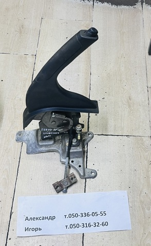 Рычаг ручного тормоза 597101F000WK HYUNDAI