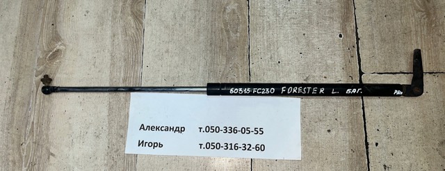 Газовый упор багажника 60315FC230 SUBARU
