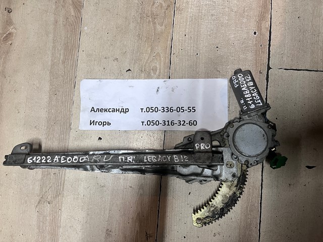 SUBARU 61188AE000 в наличии Черкассы
