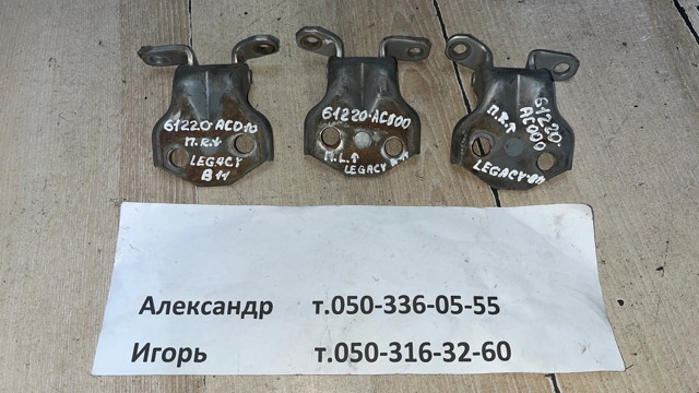 SUBARU 61220AC000 в наличии Хмельницкий