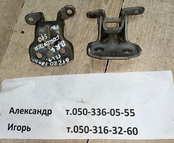 61220FA010 SUBARU Петля двери передней правой купить в Одесса