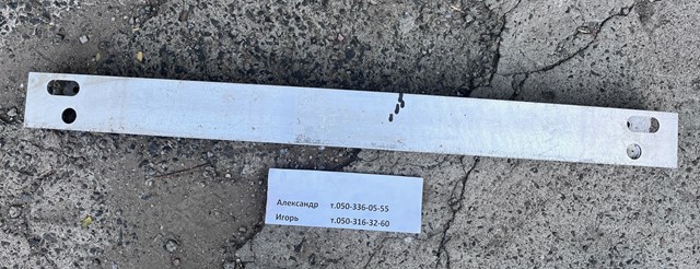 620329Y000 Усилитель переднего бампера купить Одесса