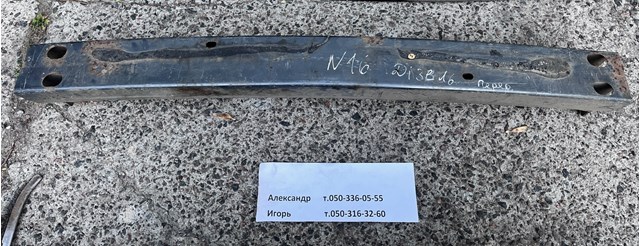 Буфер бампера переднего Nissan Almera II