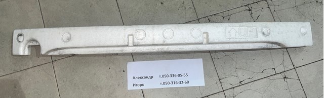 620901AA0A Абсорбер (наполнитель) бампера переднего купить Каменское
